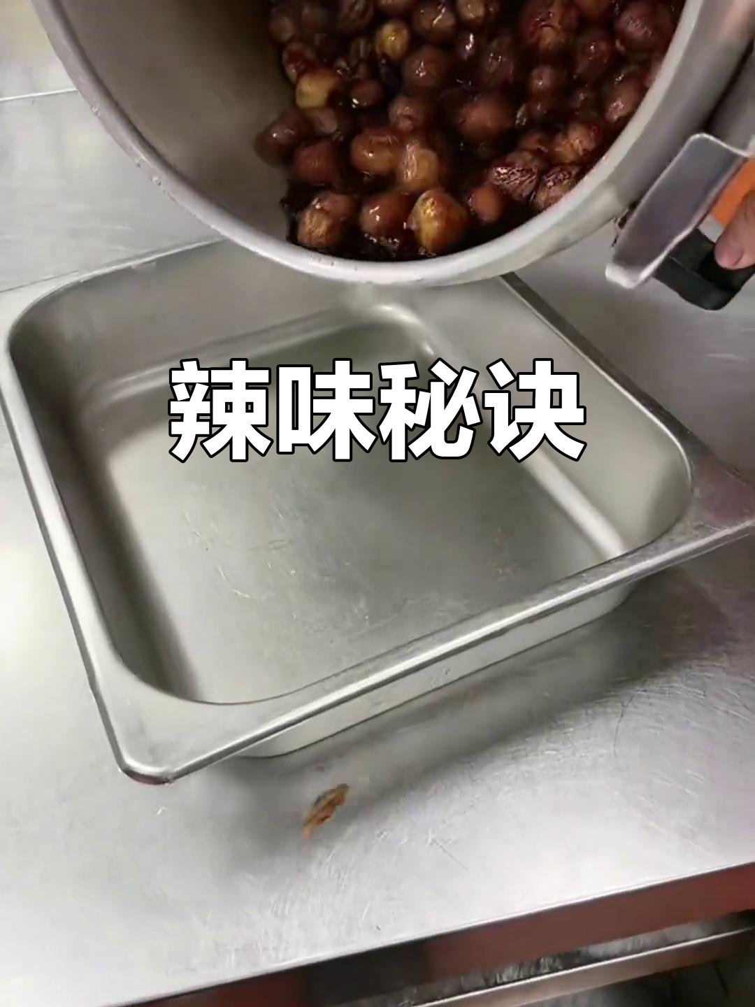 调料比例大揭秘,完美辣味轻松做!