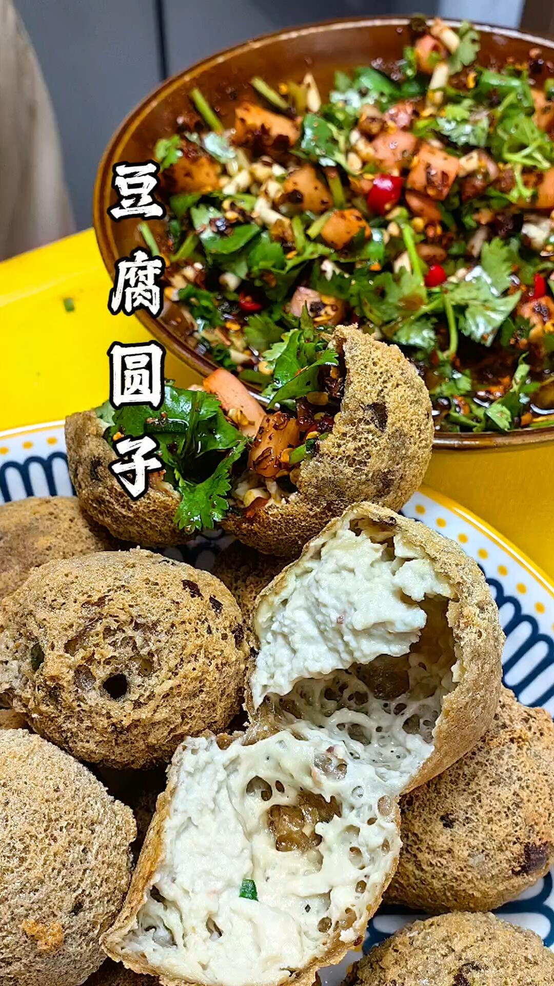 豆腐圆子