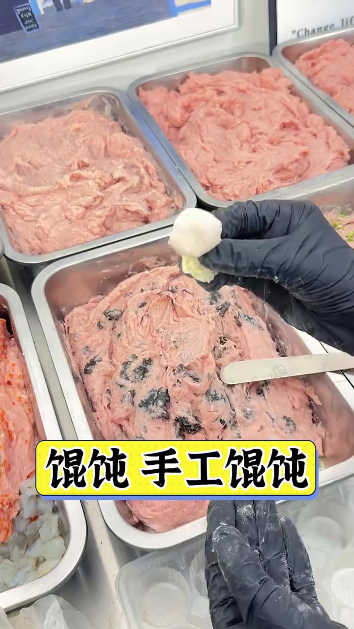 馄饨手工馄饨