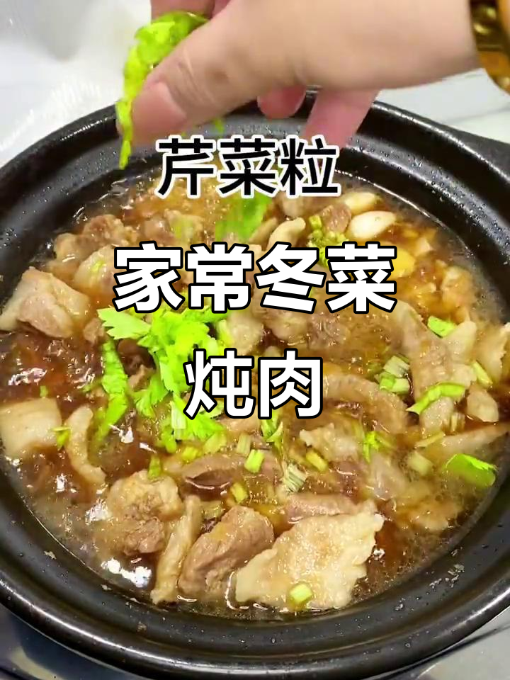 冬菜焖猪肉,咸香入味,家常下饭新做法