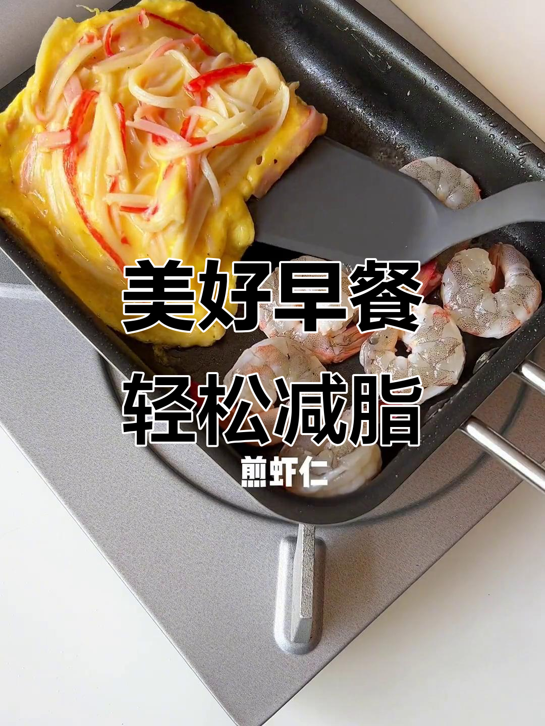 早餐决定健康,蓝莓奶酪贝果与茉酸奶牛油果奶昔搭配减脂更美味