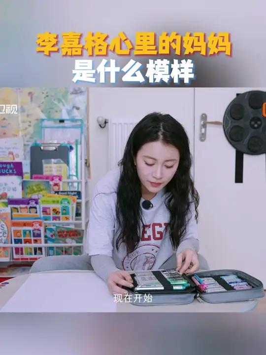 「是女儿是妈妈2母女互画像你心里的妈妈是什么模样?」“妈妈教会我的第一幅画”是爱的形状,当