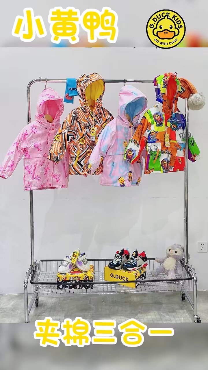 小黄鸭「G DUCK」