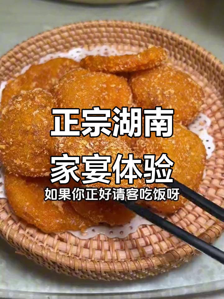 湖南湘菜家常味,酸菜鱼片、农家小炒肉必试