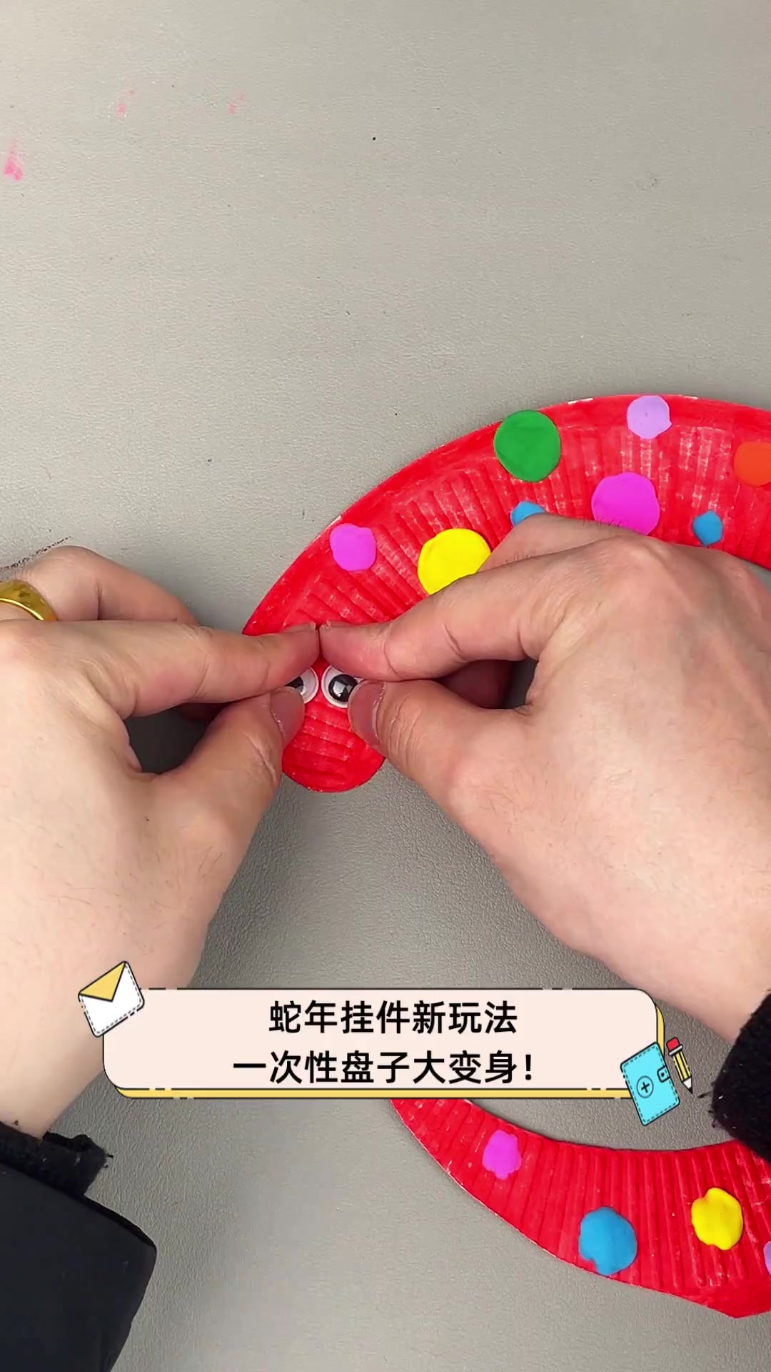 蛇年挂件新玩法,一次性盘子大变身!
