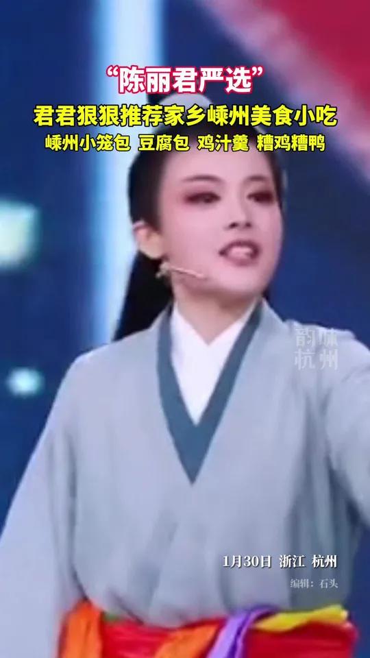 老板,给我上一笼豆腐包,一碗鸡汁羹。记我们君君账上。(来源:三美嵊州 浙江文旅)