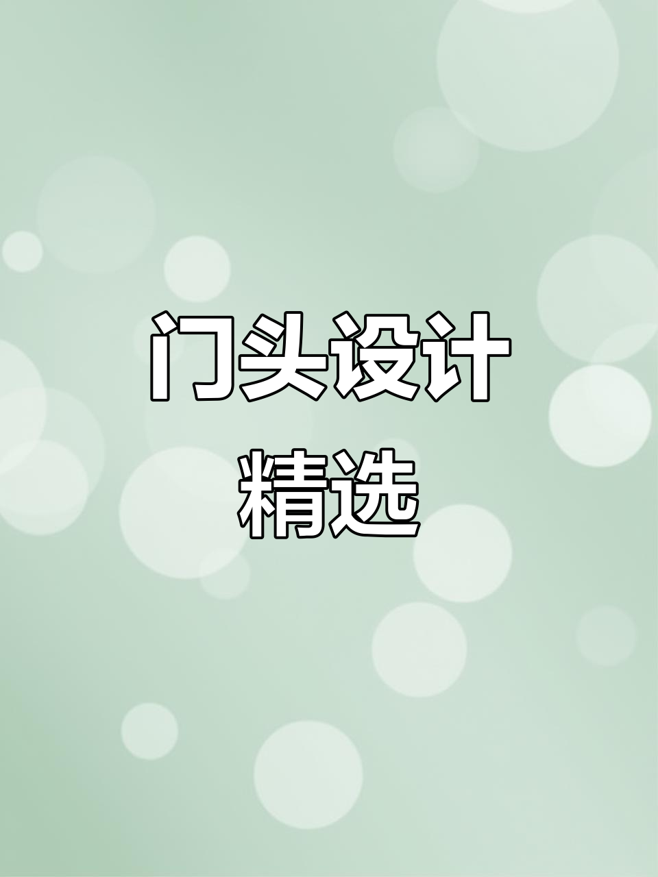 烧烤店门头设计,6000+案例参考,合作机会不容错过