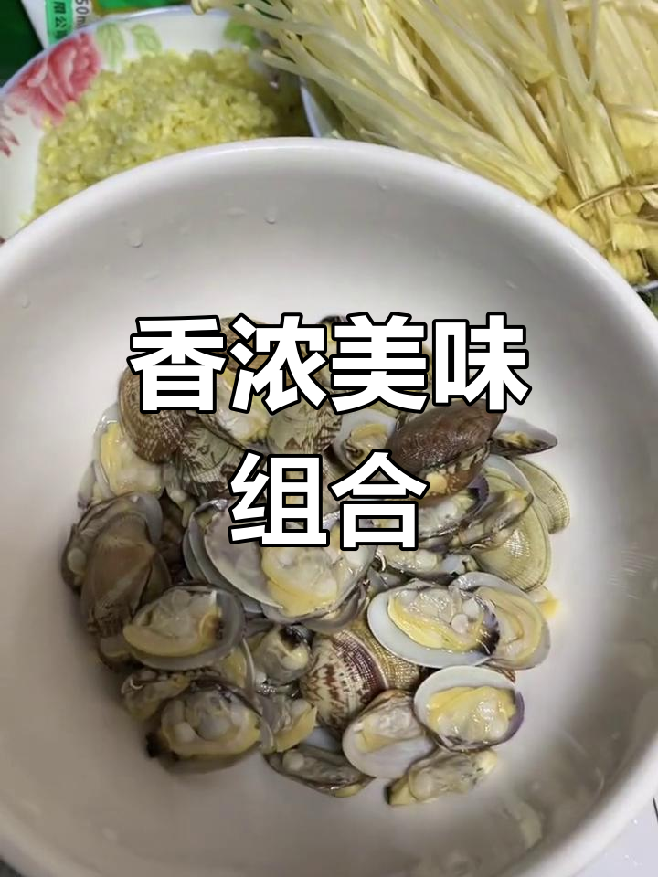 蒜蓉花蛤香气扑鼻,黑米红枣糊让小汤圆欲罢不能