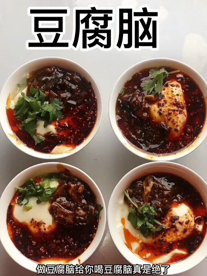 豆腐脑家常做法,一把黄豆做一锅