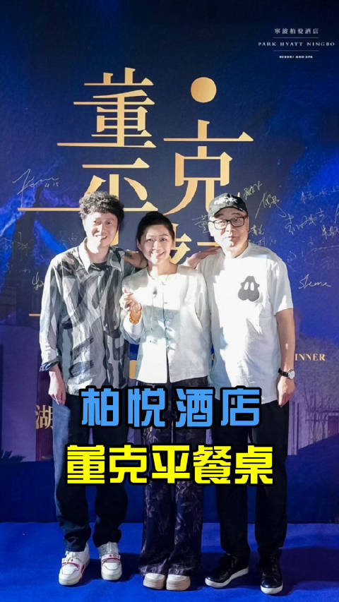 在董克平餐桌品湖鲜海味  实现鱼子酱自由是种什么样的感受!董克平餐桌-卡露伽鱼子酱品鉴晚宴