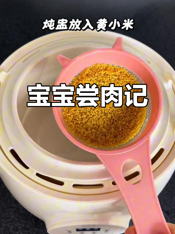 11月,11个月大宝宝尝南瓜鸡肉粥!