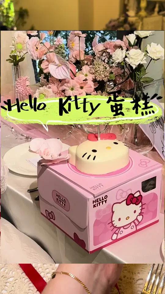 顶流女明星KT!三丽鸥正版慕斯蛋糕来袭!