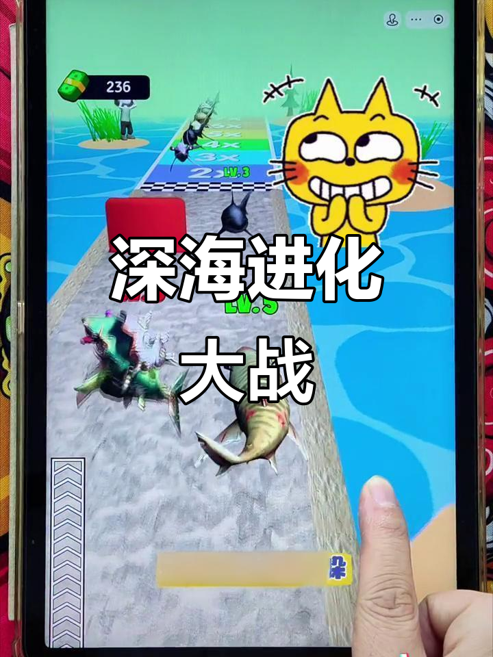 鲨鱼进化大作战,机械哥斯拉来袭!