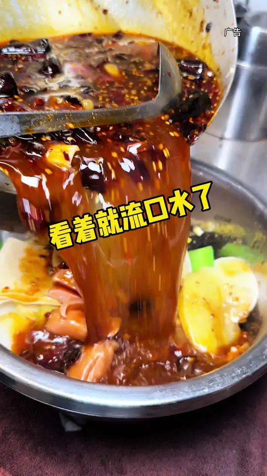 下班去吃冒菜啦!色香味俱全