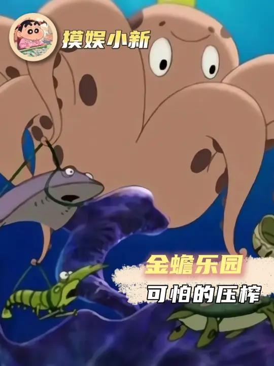 小时候看了做噩梦,现在感觉是在照镜子