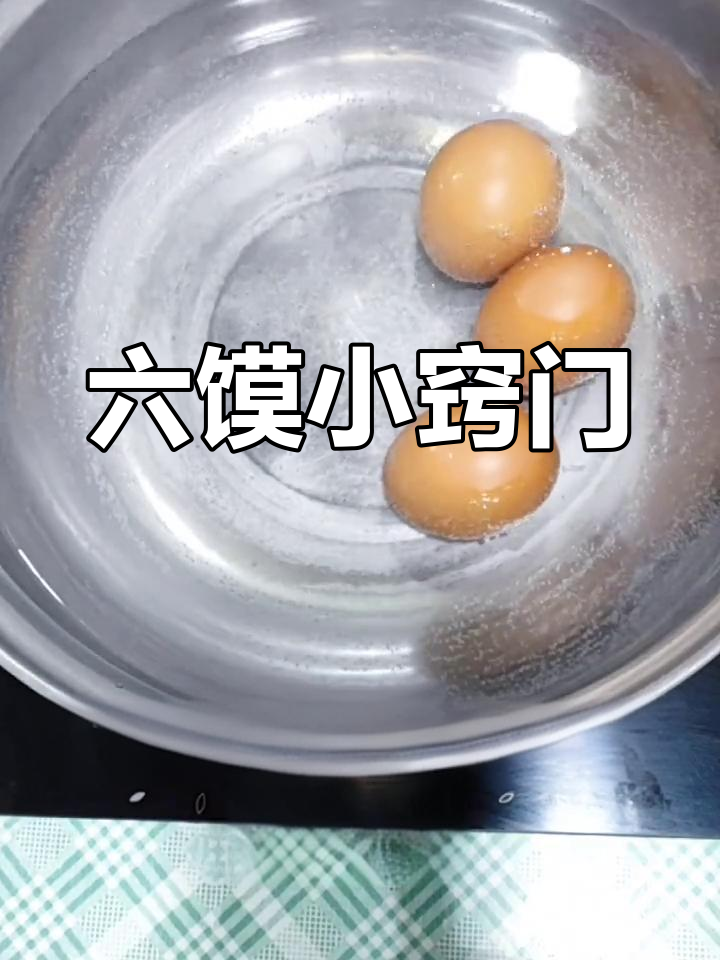 蒸馍技巧大公开,轻松学会