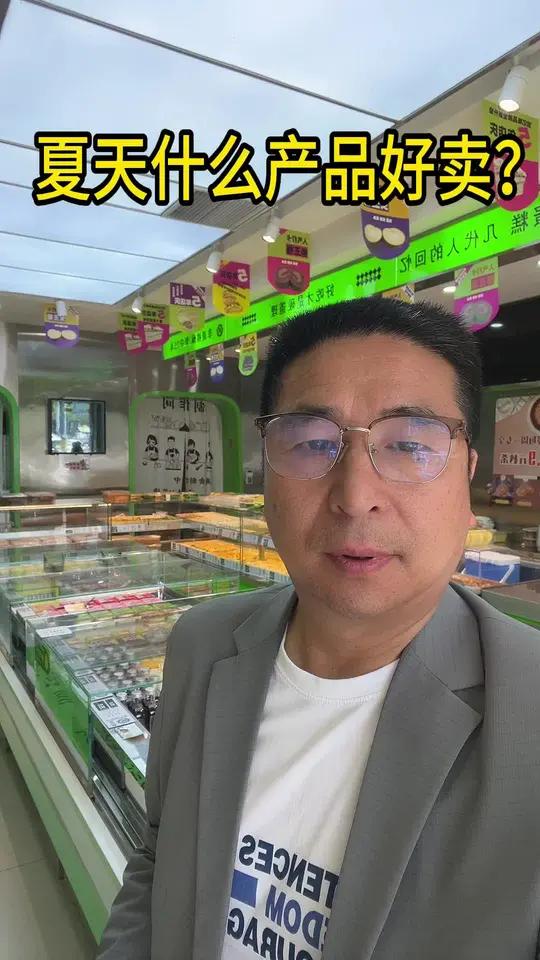 夏季卖绿豆冰糕还是不错的选择。