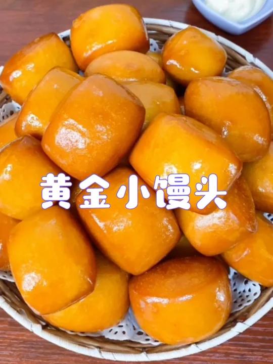 小朋友们每次到饭店都要吃的黄金小馒头