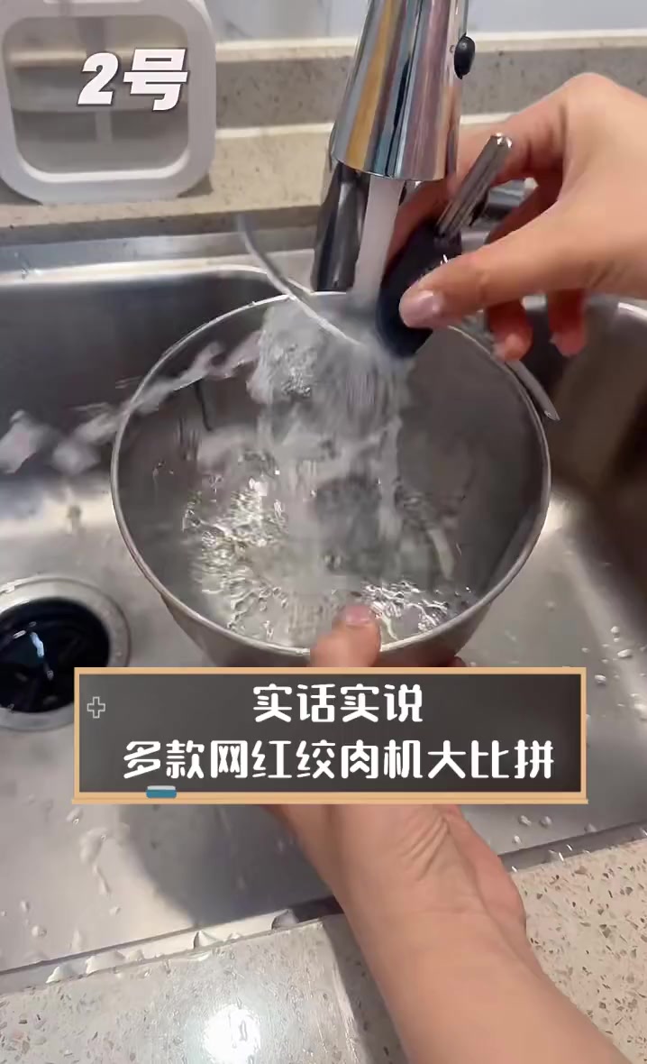 实话实说,多款网红绞肉机大比拼