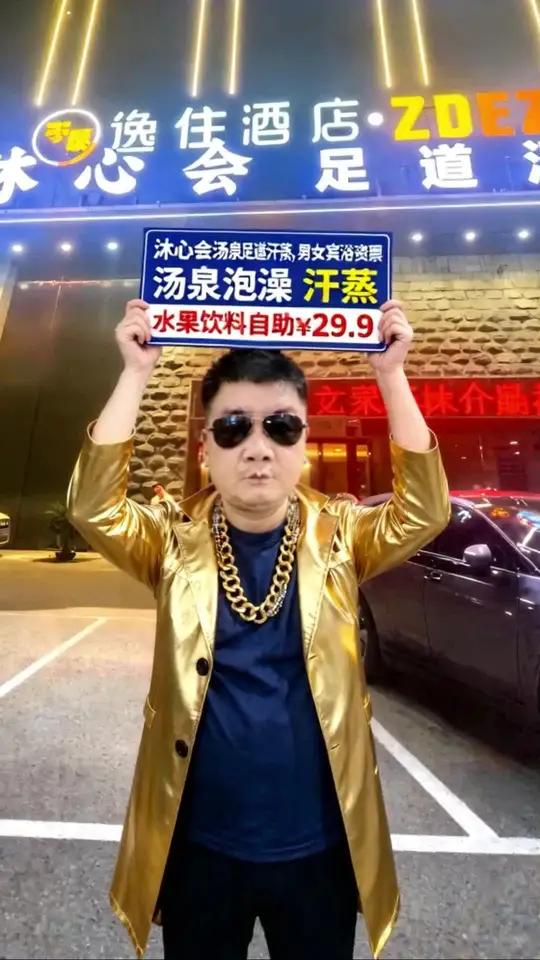 沐心会汤泉足道汗蒸,让疲惫在汤泉汗蒸中消融