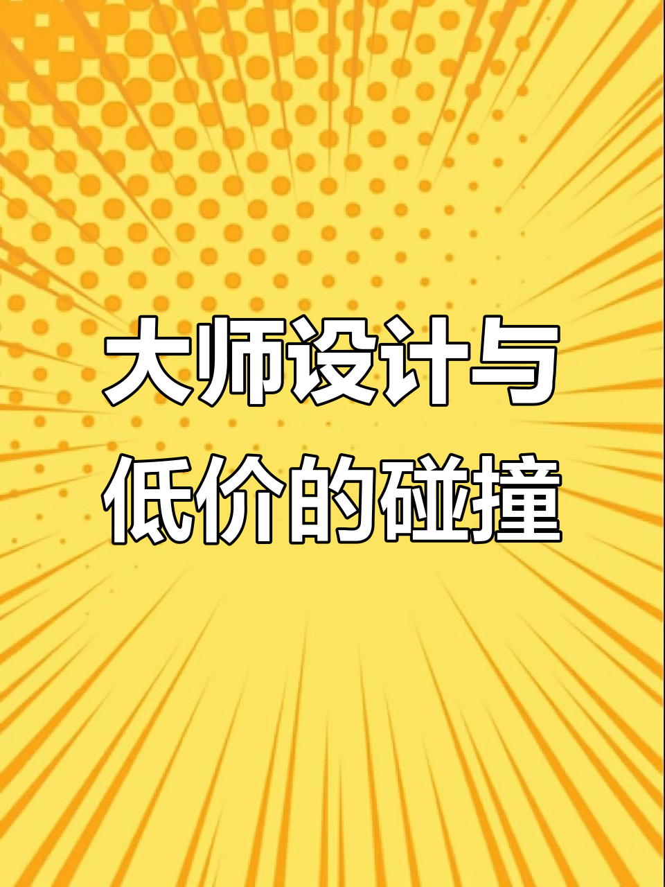 猫咪甜甜圈logo设计,大师创意与低价对比