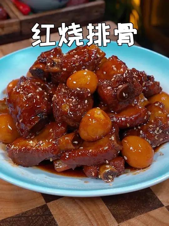 做红烧排骨怎么样才能软烂入味又脱骨呢,今天分享一个简单的做法,做出来的排骨巨香巨好吃