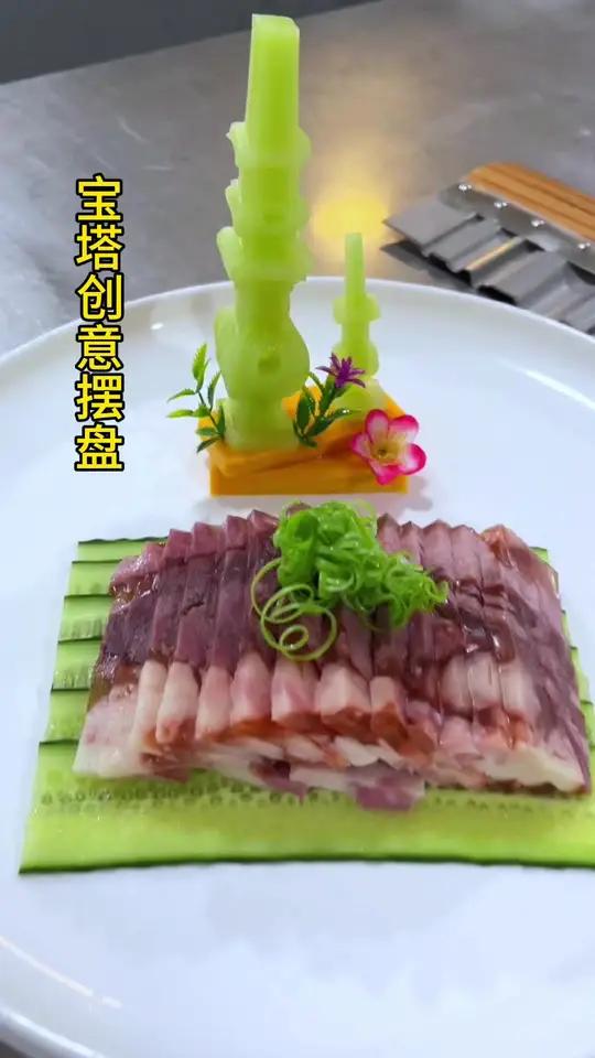 盘饰 摆盘花做法 摆盘技巧 果蔬造型 凉菜摆盘装饰技巧