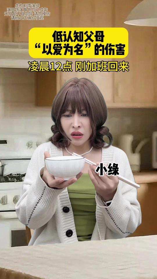 喝了妈妈的隔夜鸡汤,我进了急诊室……