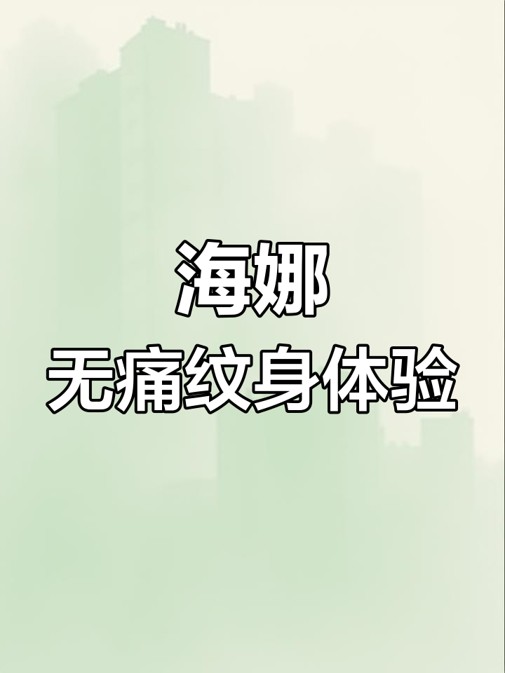 东南亚流行海娜手绘,纹身爱好者新选择