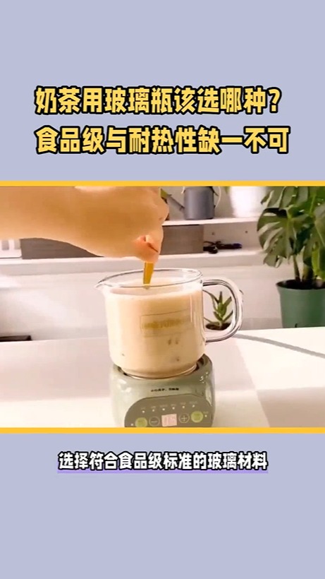 玻璃瓶的材料选择有哪些建议吗