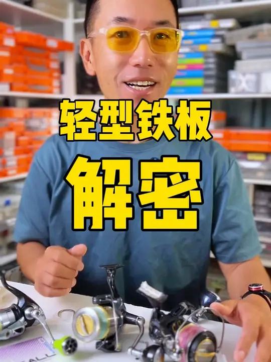 超好玩的海钓玩法,听完记得点赞收藏 海钓 渔具用品 路亚 爱生活爱钓鱼