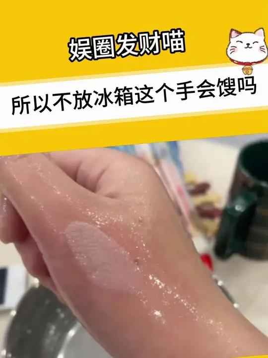 没想到还能见到人肉熟了的样子