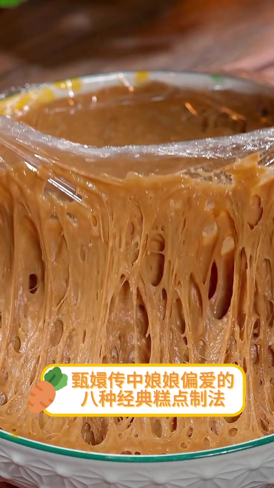 甄嬛传中娘娘偏爱的八种经典糕点制法