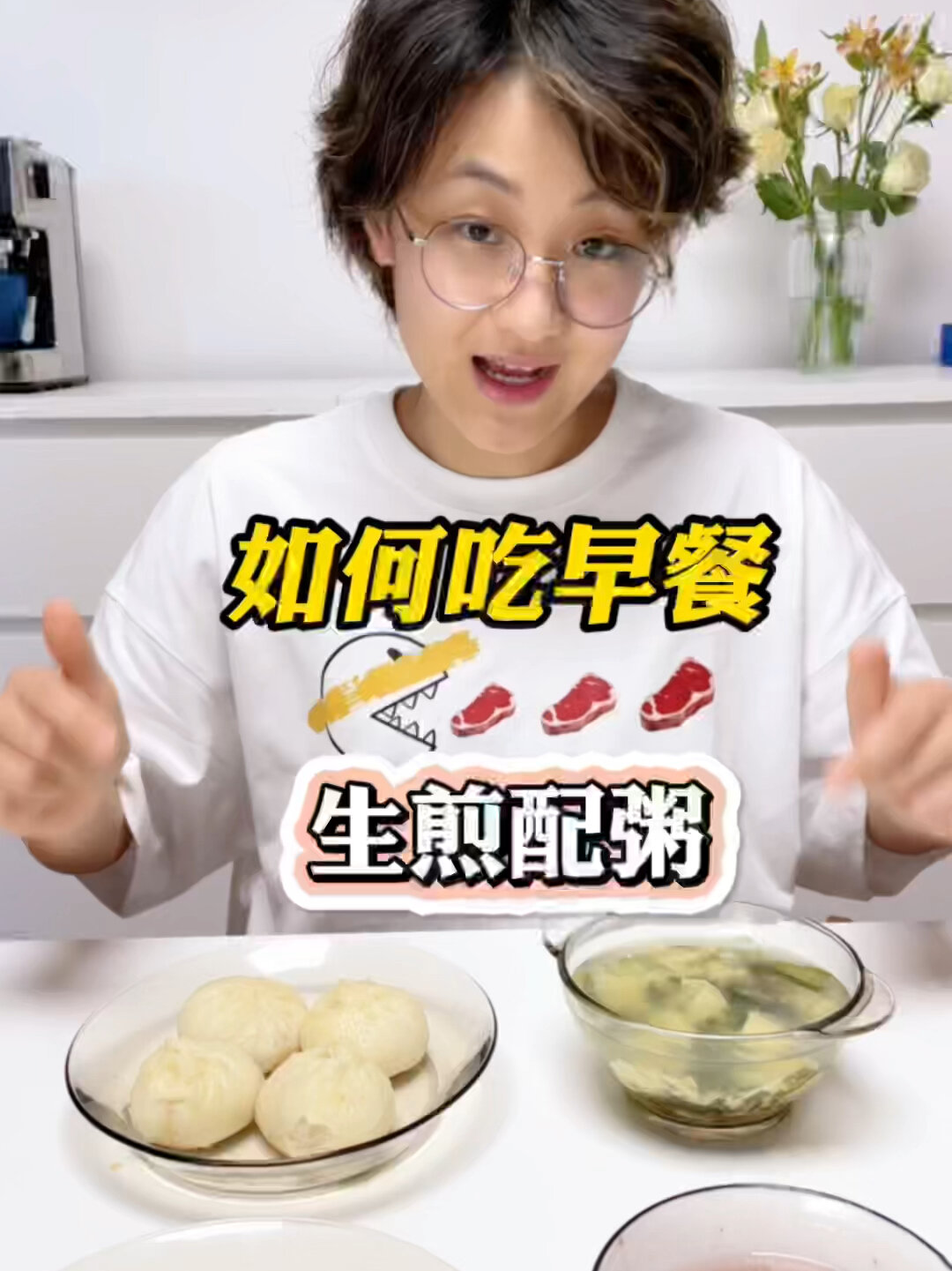 食物热量
