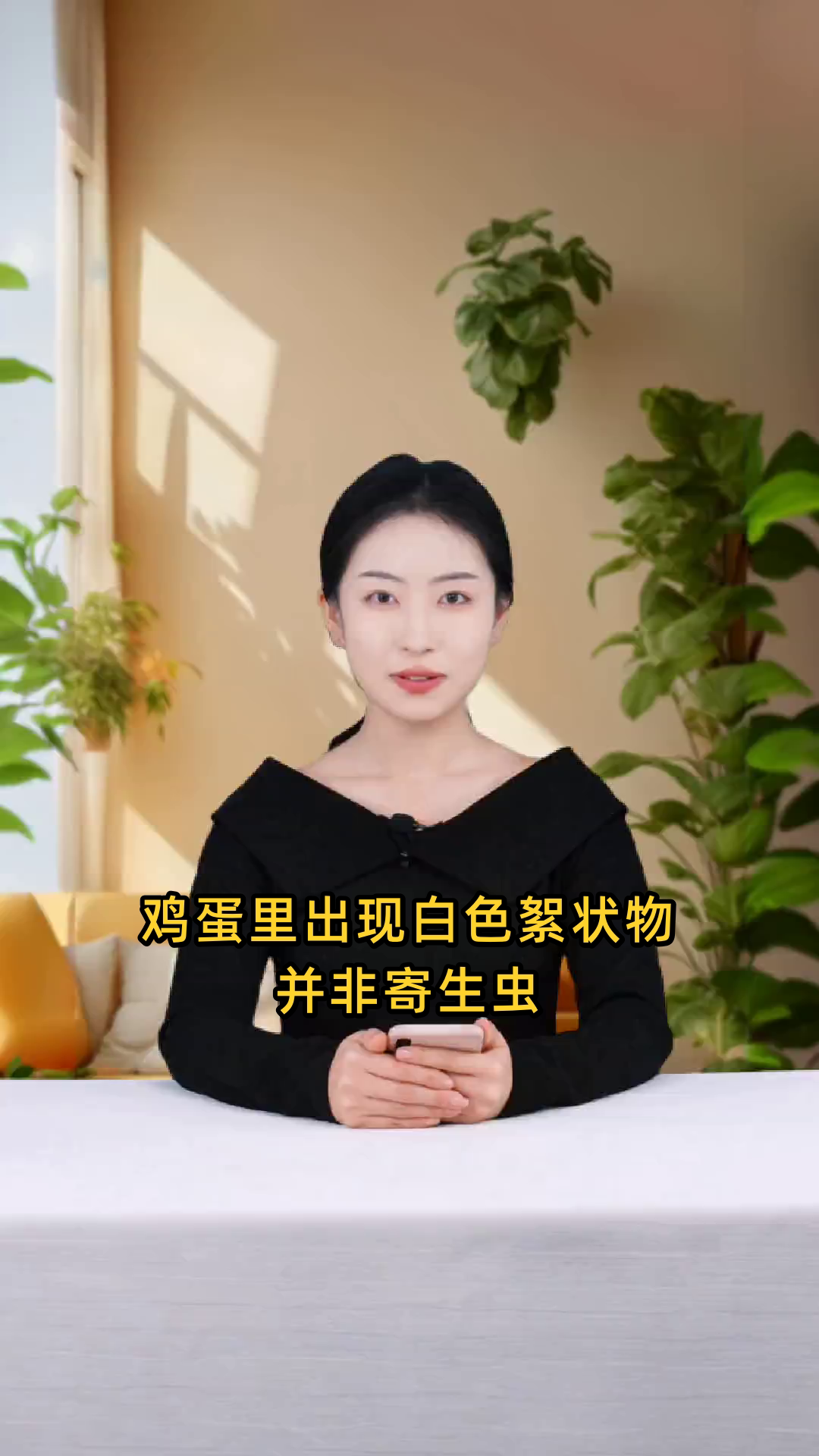 鸡蛋不慎打破后,发现内部有白色凝固物形成一坨