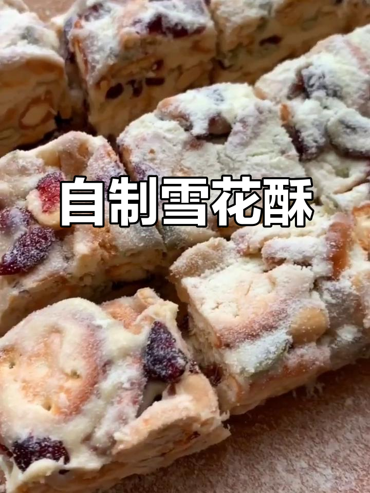 网红雪花酥,轻松在家做!