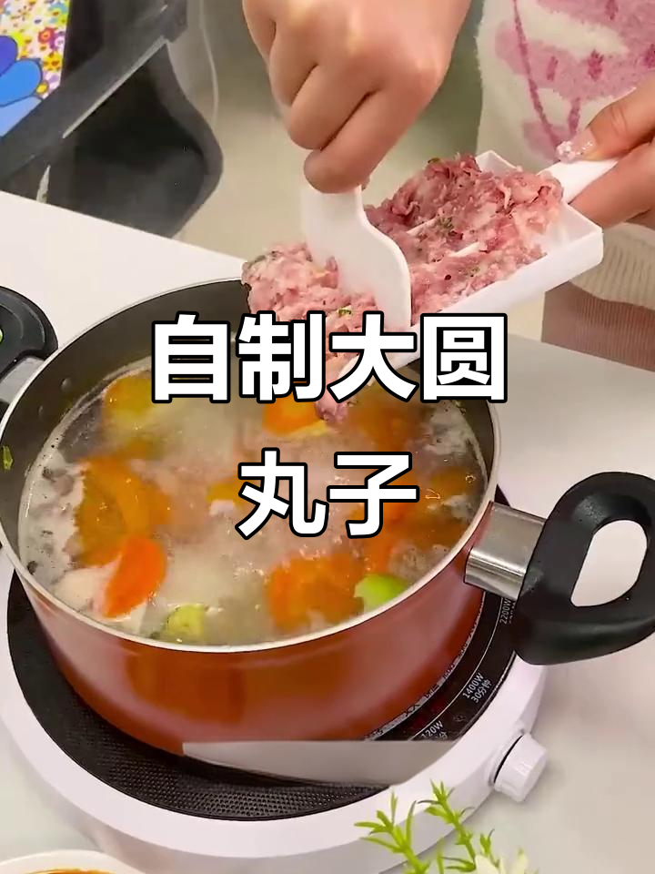 轻松做出完美丸子,炸鱼丸、肉丸都能搞定