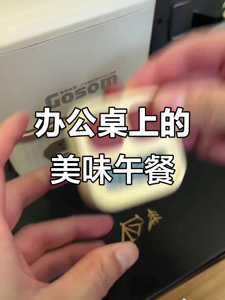 在办公室做饭,吃玉米肉末豆角饭太香了