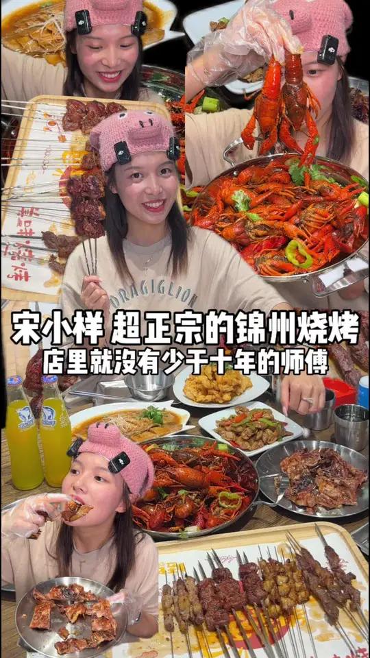 宋小样25抵50 钱江世纪城开业6店同庆 六一儿童节美食推荐 杭州吃喝玩乐 附近美食推荐 