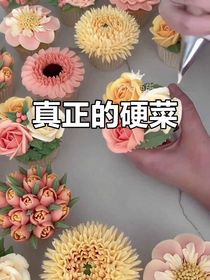 这道硬菜,吃上一口就停不下来!盆栽蛋糕做法大揭秘