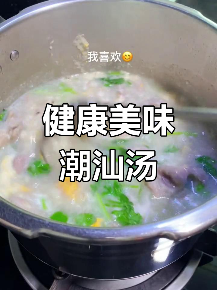 夏日清爽汤,轻松享瘦