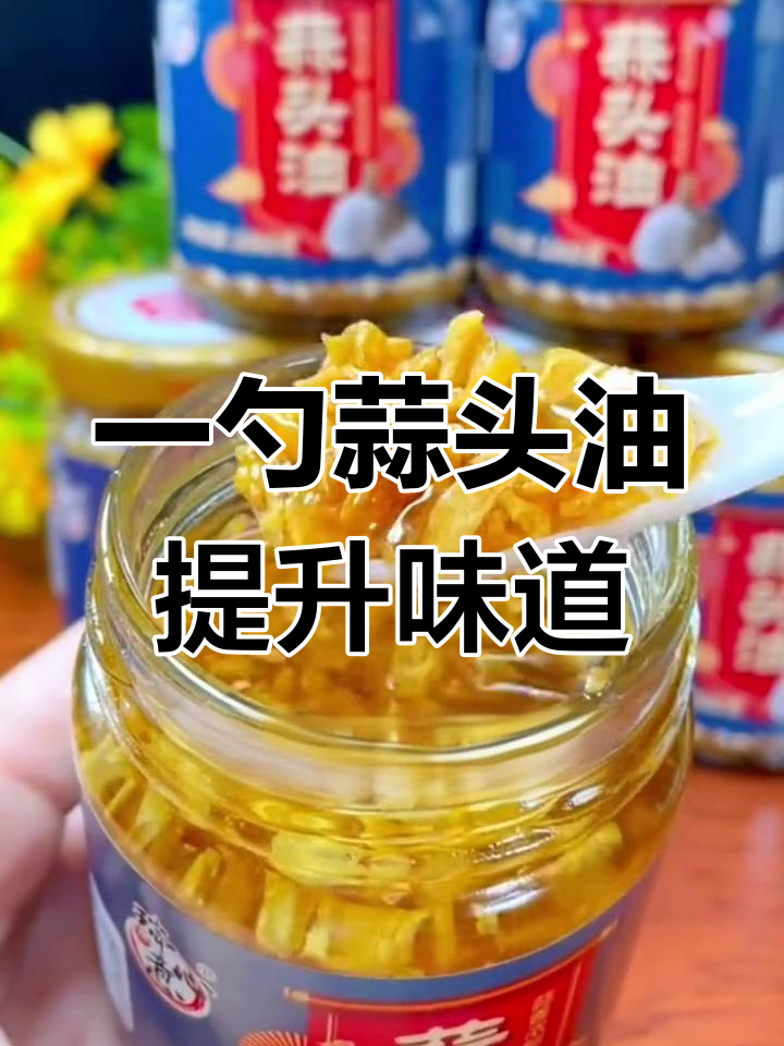 潮汕汤粉面,蒜头油一勺让香味倍增