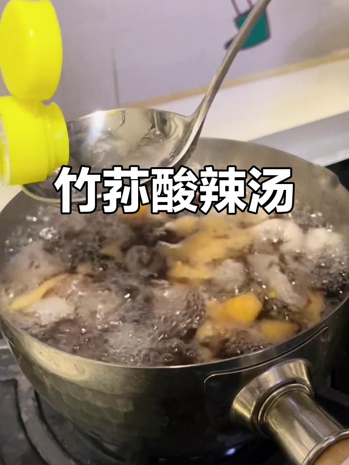 福建酸辣竹荪汤,简单又美味!