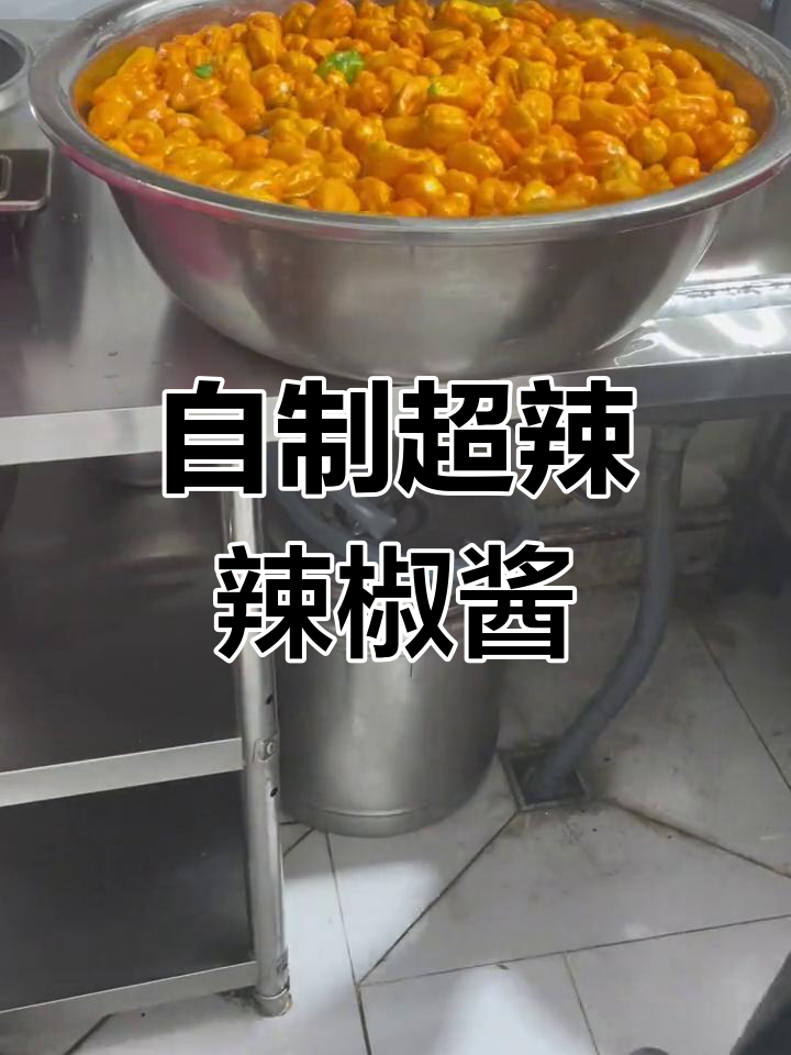 亲手做辣椒酱,纯天然配料,辣味十足!