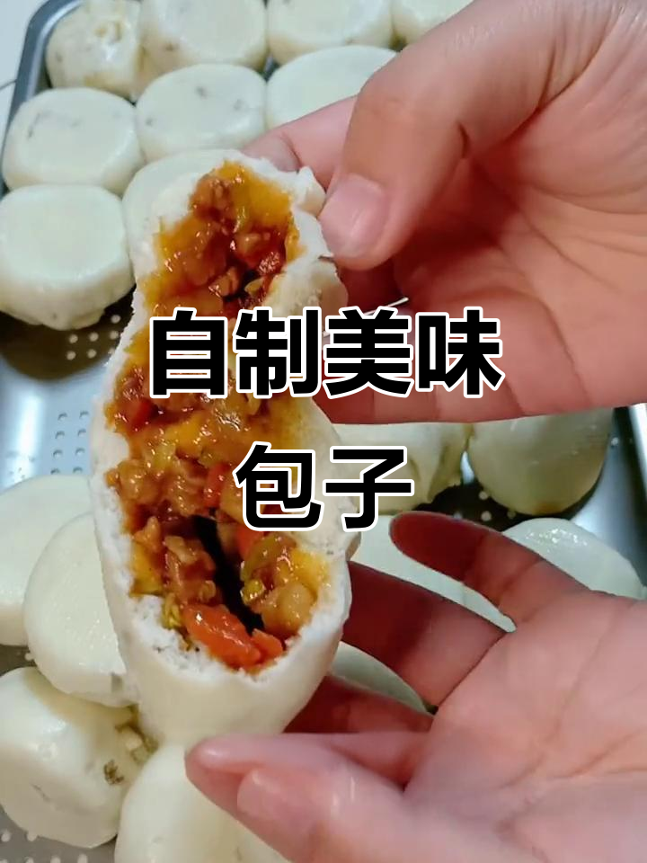 宝妈亲手做酱肉包子,香气扑鼻,三四个轻松搞定!