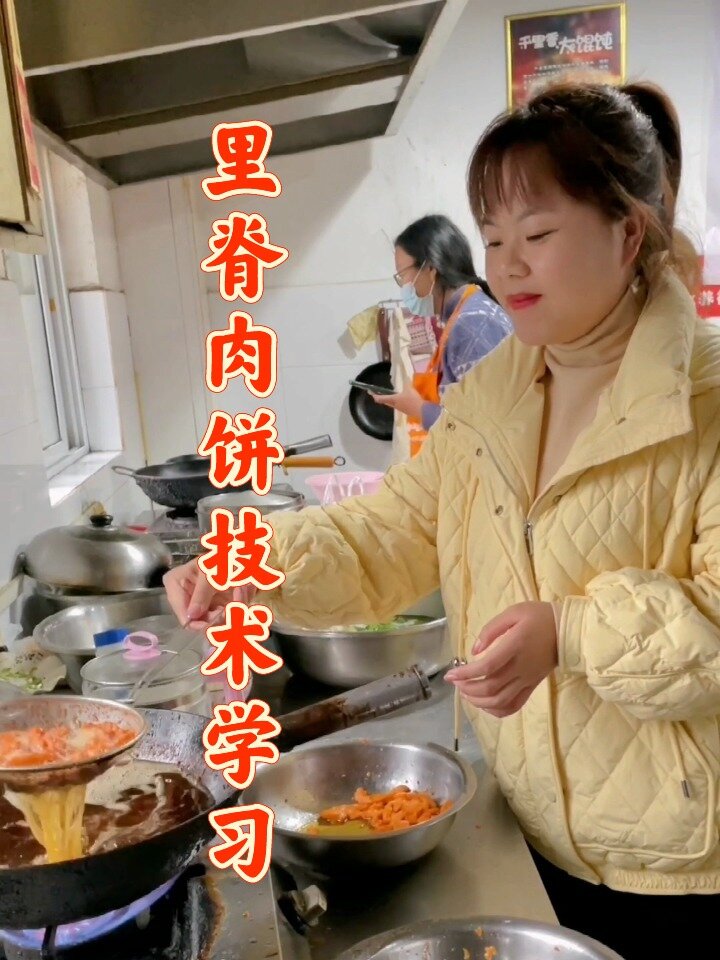 炸里脊肉|里脊肉饼技术学习