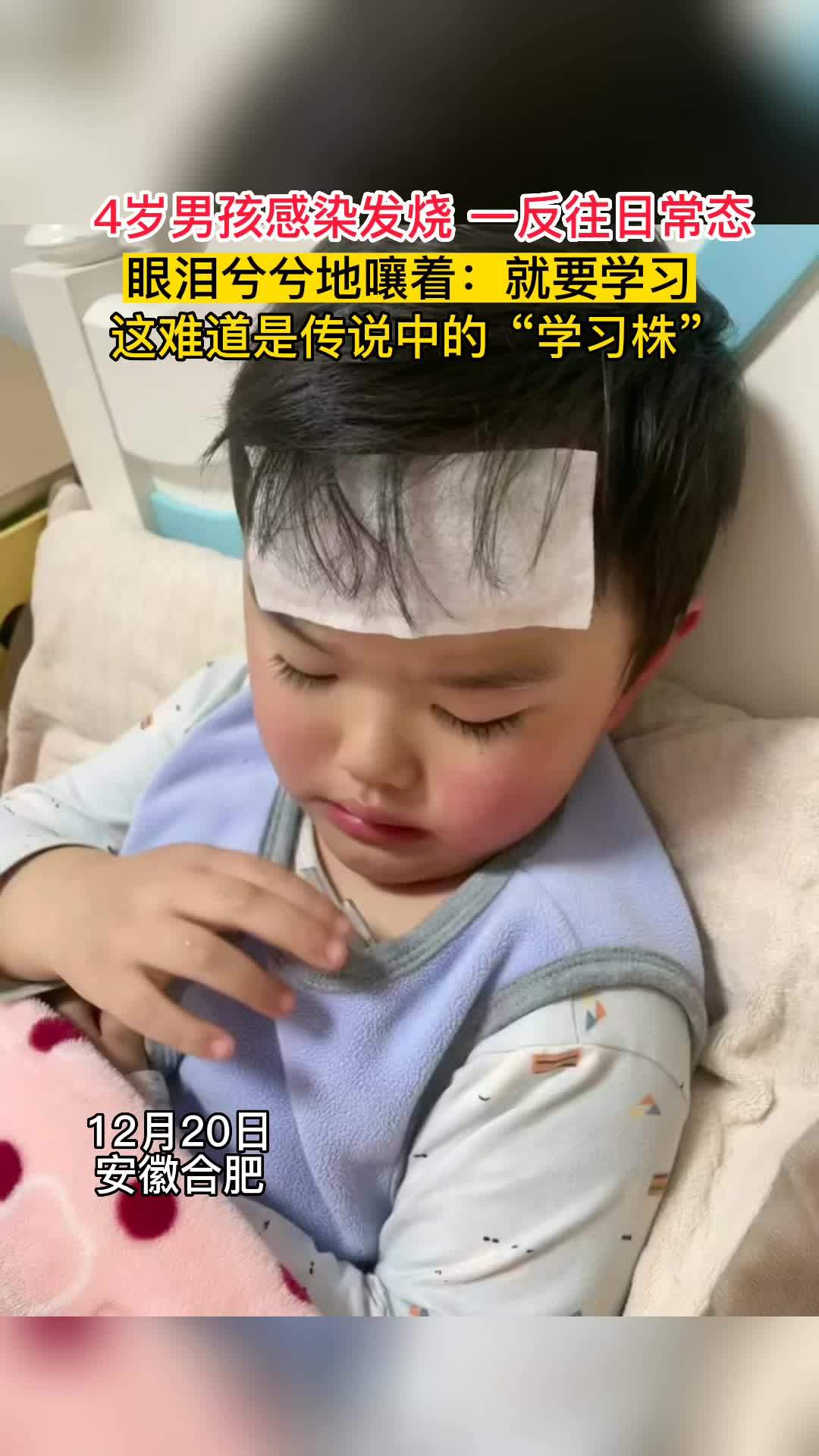 这难道就是传说中的“学习株”?学习(来源:@花姐[gf]1f339[/gf])