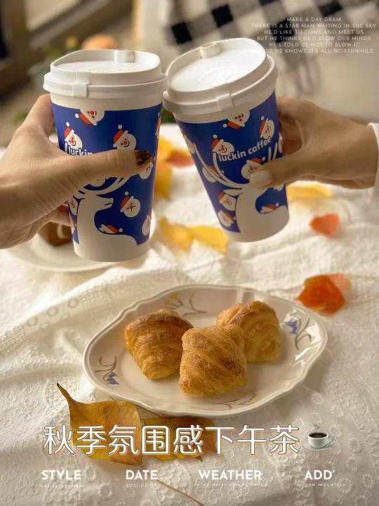 手机摄影|和闺蜜的秋天氛围感下午茶怎么拍?