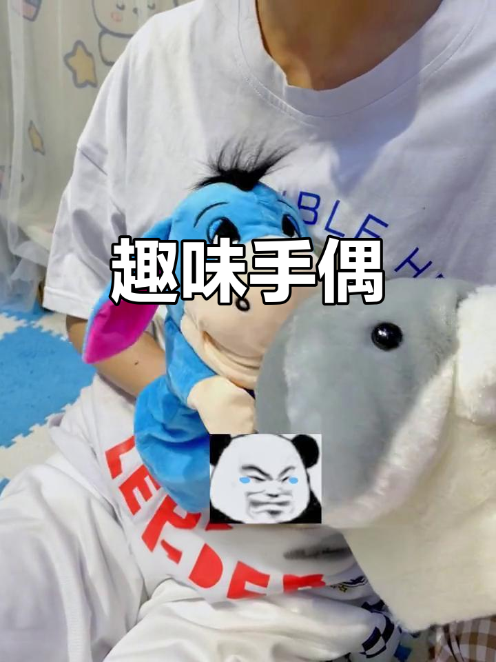 这个小鲨鱼手偶,既适合孩子又让成年人觉得有趣!