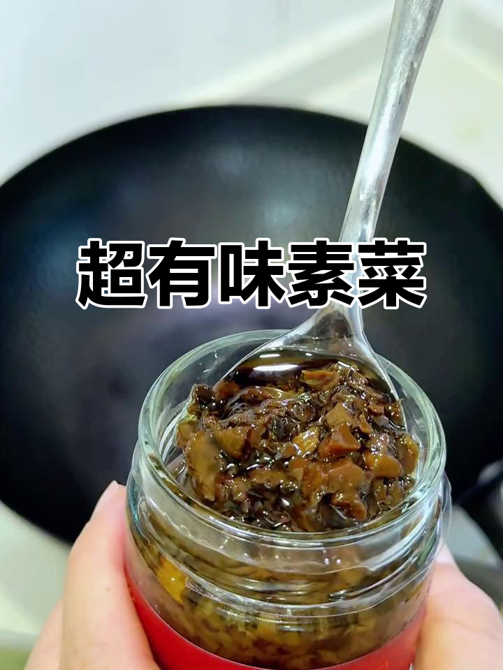 香干炒毛豆,家常下饭新做法!